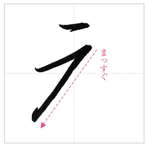 元2-のコピー-2