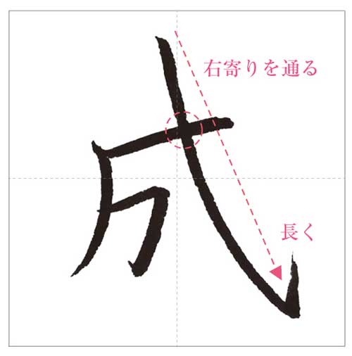 平成-2-のコピー-4